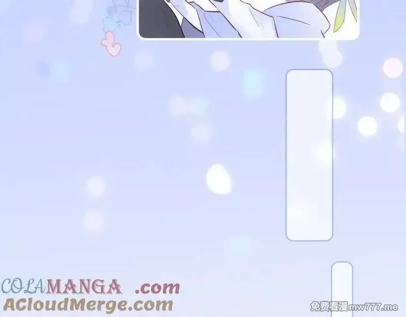 花和刺猬逃跑了,第99话 修罗场,第21张