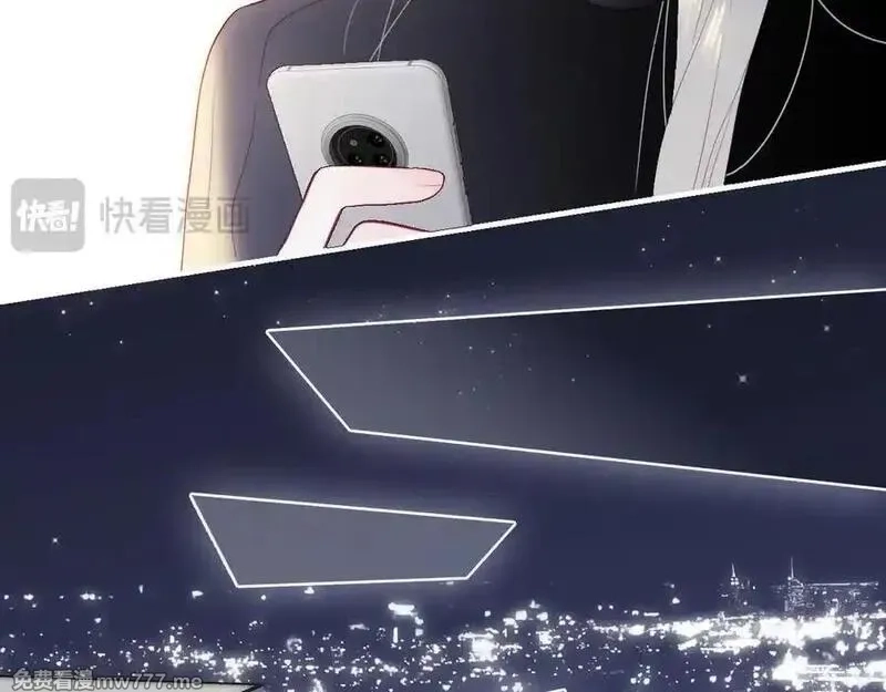 花和刺猬逃跑了,第99话 修罗场,第36张