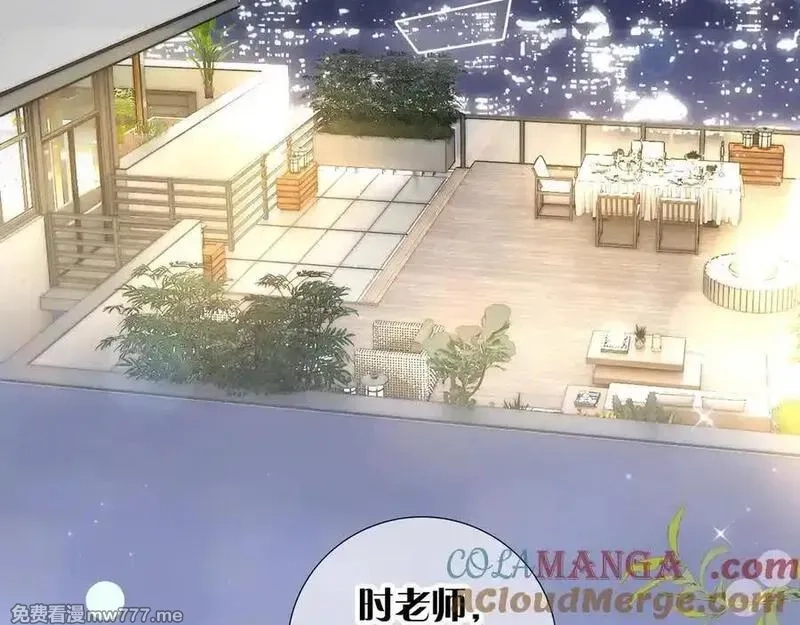 花和刺猬逃跑了,第99话 修罗场,第37张