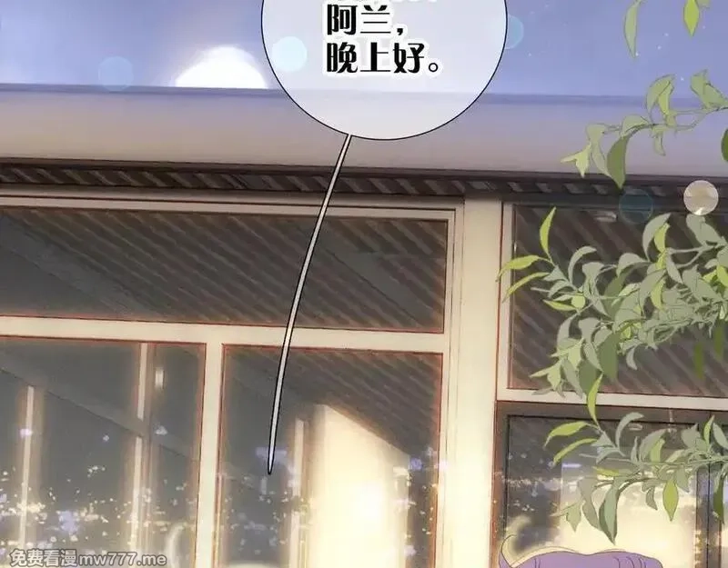 花和刺猬逃跑了,第99话 修罗场,第38张