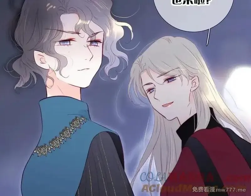 花和刺猬逃跑了,第99话 修罗场,第41张