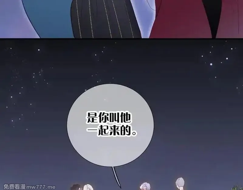 花和刺猬逃跑了,第99话 修罗场,第42张