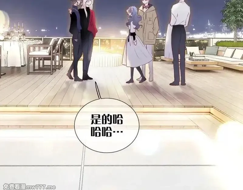 花和刺猬逃跑了,第99话 修罗场,第43张