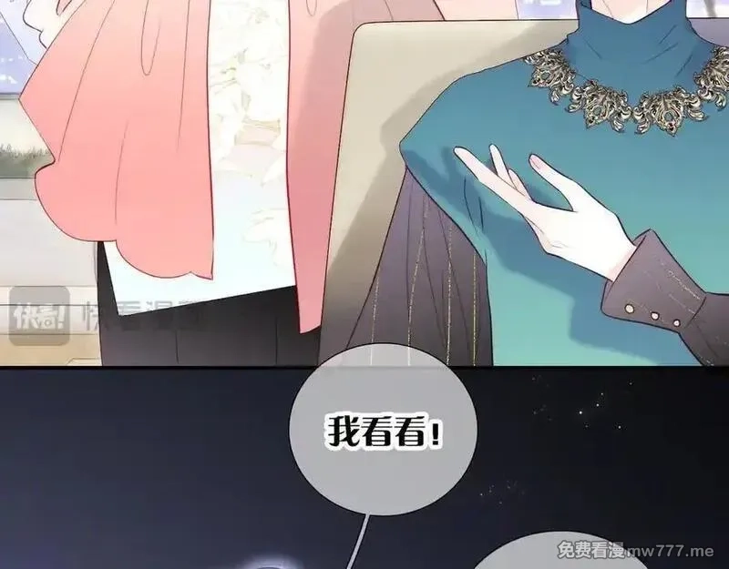 花和刺猬逃跑了,第99话 修罗场,第50张