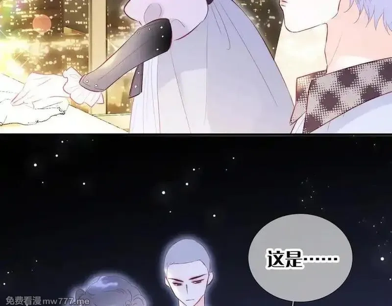 花和刺猬逃跑了,第99话 修罗场,第52张