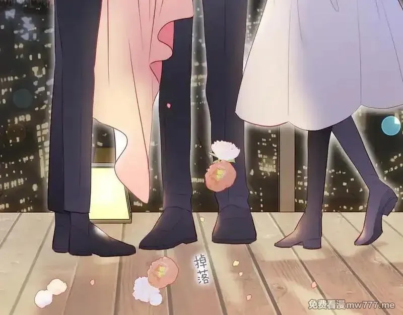 花和刺猬逃跑了,第99话 修罗场,第54张