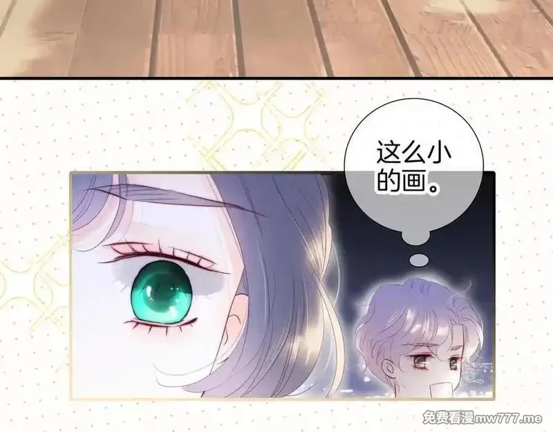 花和刺猬逃跑了,第99话 修罗场,第55张