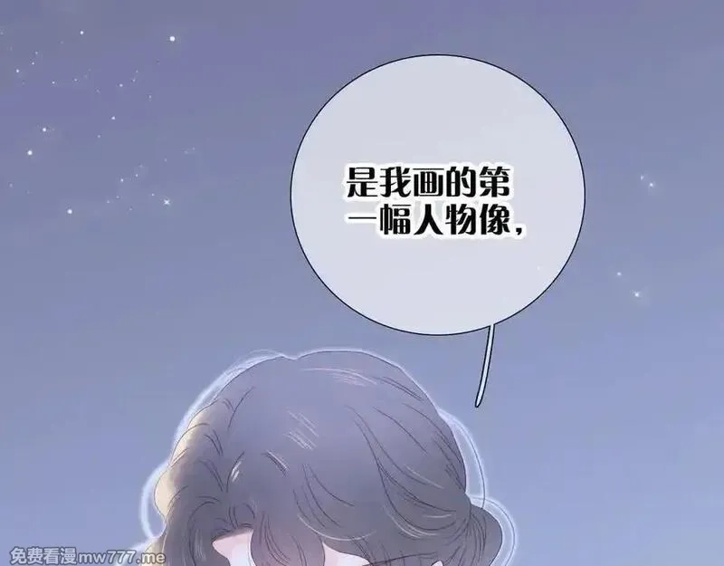 花和刺猬逃跑了,第99话 修罗场,第59张