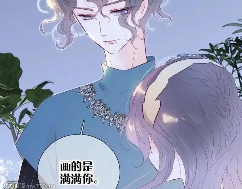 花和刺猬逃跑了,第99话 修罗场,第60张