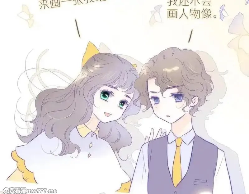 花和刺猬逃跑了,第99话 修罗场,第63张