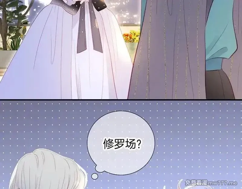花和刺猬逃跑了,第99话 修罗场,第67张
