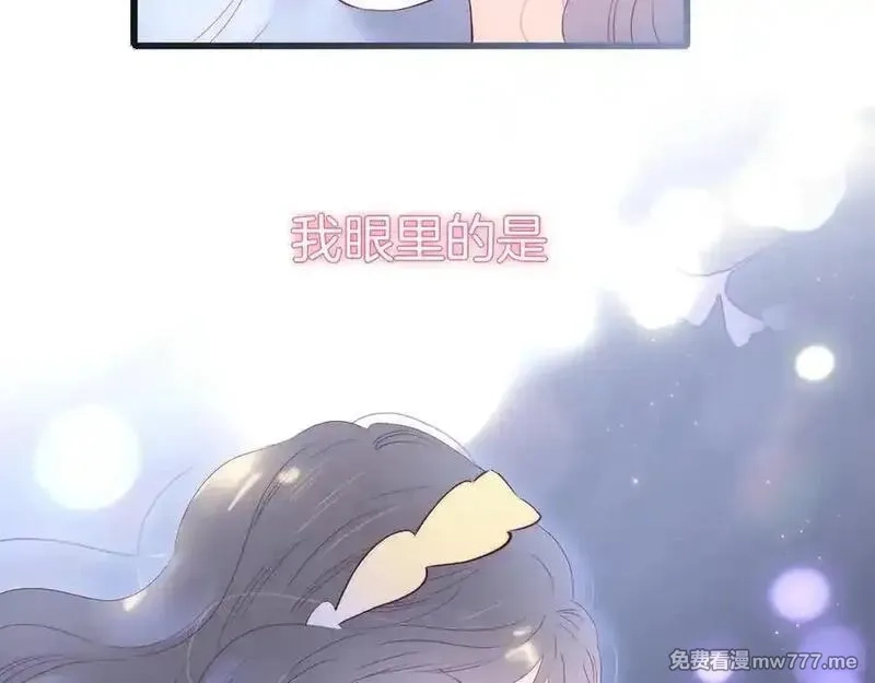 花和刺猬逃跑了,第99话 修罗场,第74张
