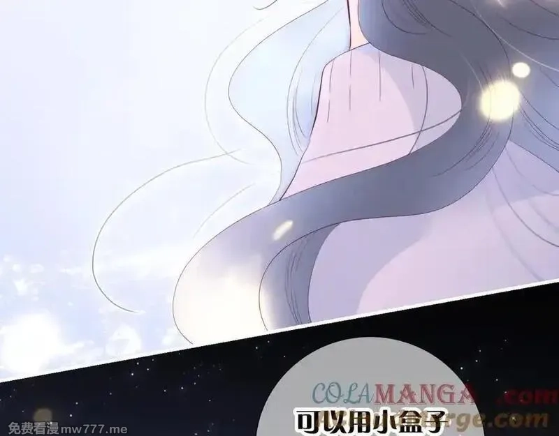 花和刺猬逃跑了,第99话 修罗场,第85张