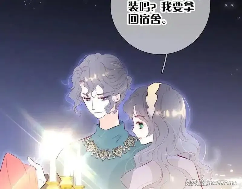 花和刺猬逃跑了,第99话 修罗场,第86张