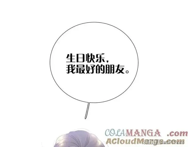 花和刺猬逃跑了,第99话 修罗场,第89张