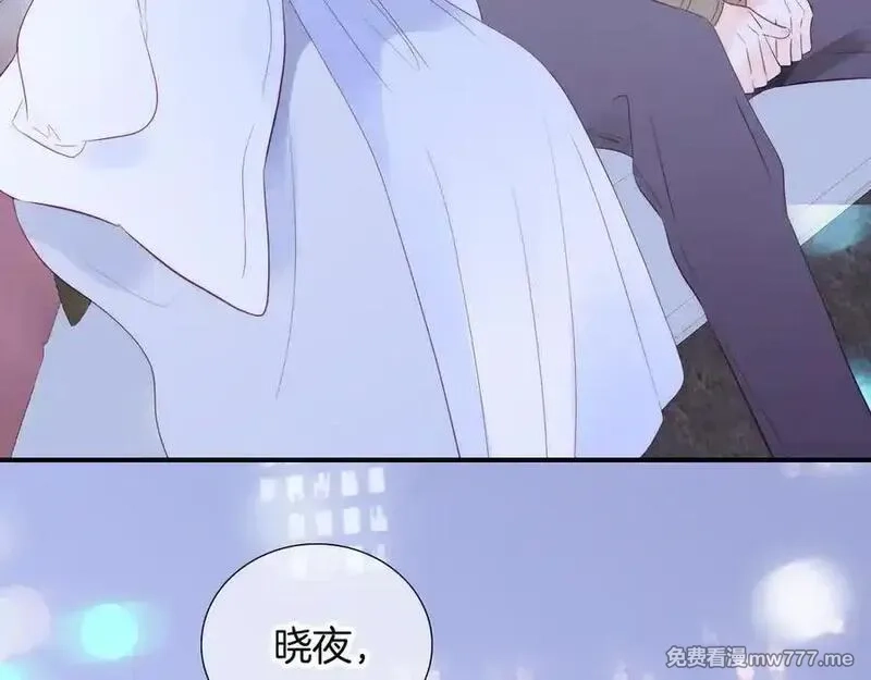 花和刺猬逃跑了,第99话 修罗场,第95张