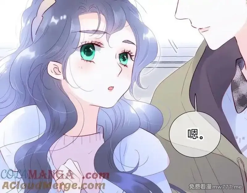 花和刺猬逃跑了,第99话 修罗场,第97张