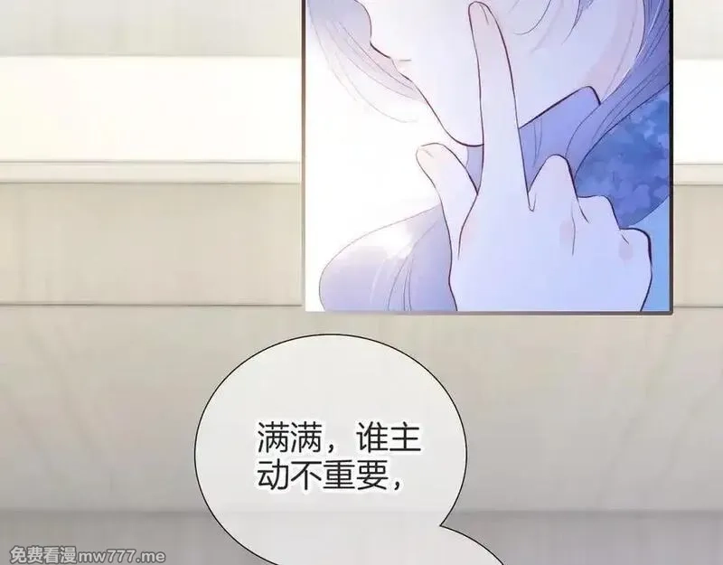 花和刺猬逃跑了,第91话 恋爱脑,第100张