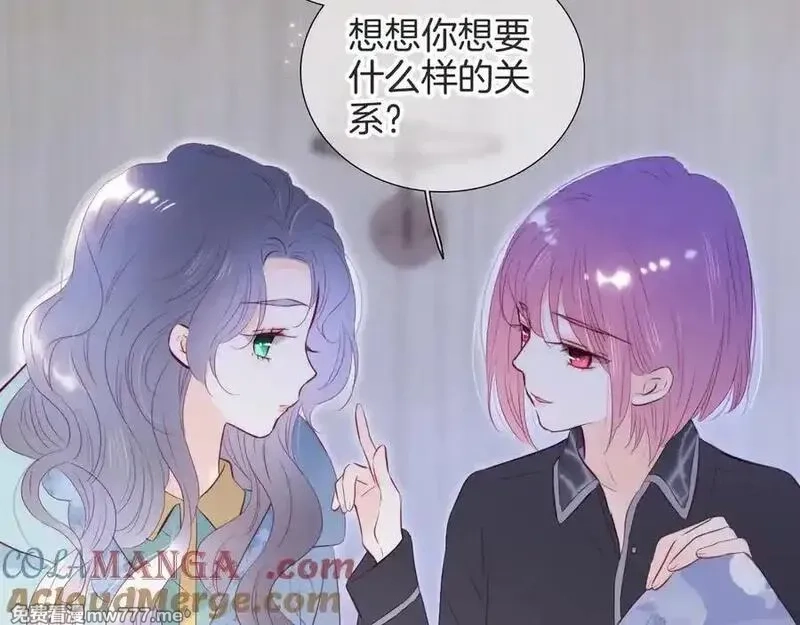 花和刺猬逃跑了,第91话 恋爱脑,第101张