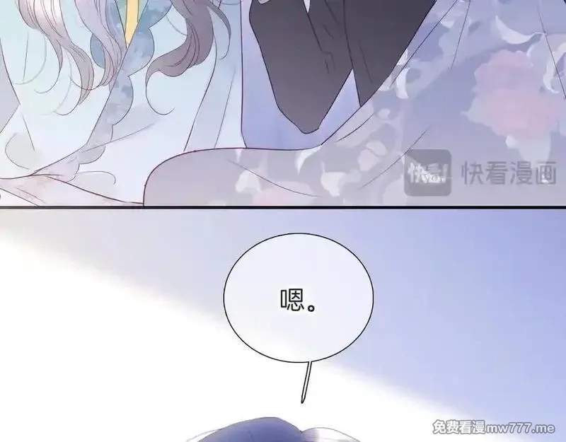 花和刺猬逃跑了,第91话 恋爱脑,第102张