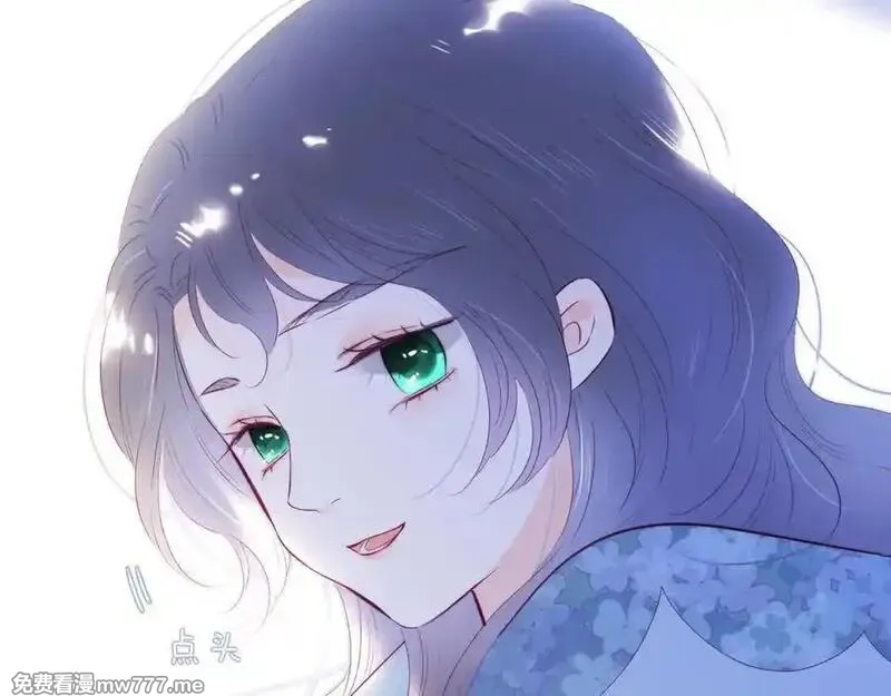 花和刺猬逃跑了,第91话 恋爱脑,第103张