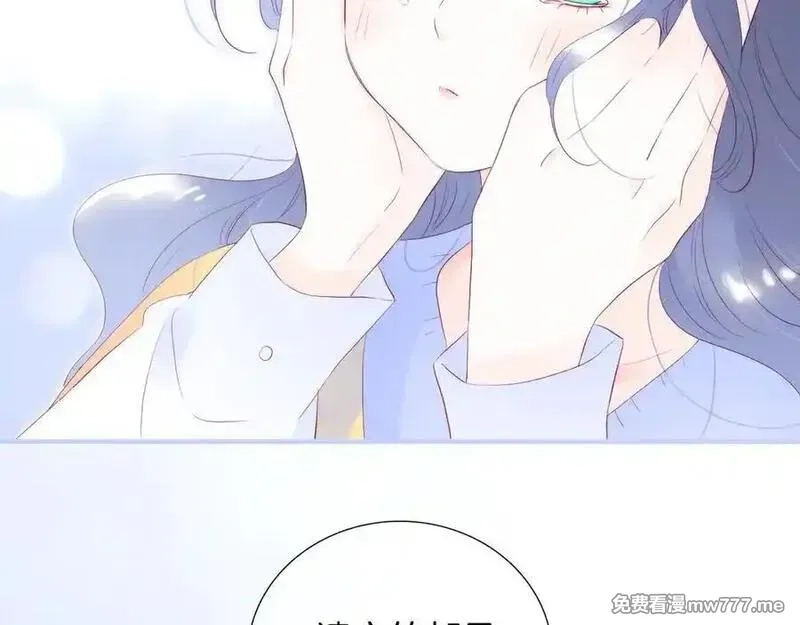 花和刺猬逃跑了,第91话 恋爱脑,第118张