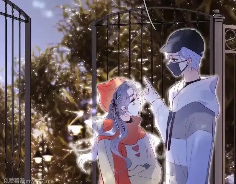 花和刺猬逃跑了,第91话 恋爱脑,第23张