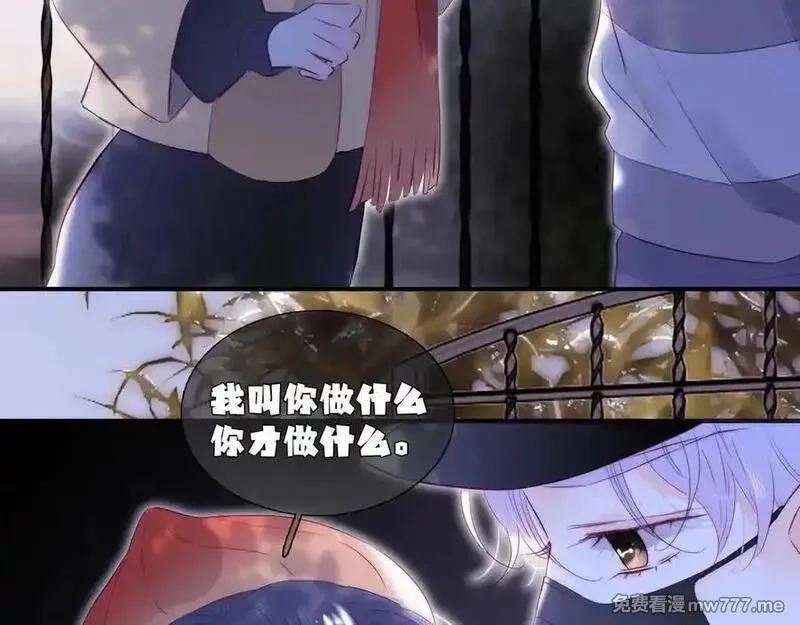 花和刺猬逃跑了,第91话 恋爱脑,第28张