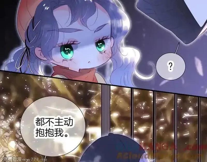 花和刺猬逃跑了,第91话 恋爱脑,第29张