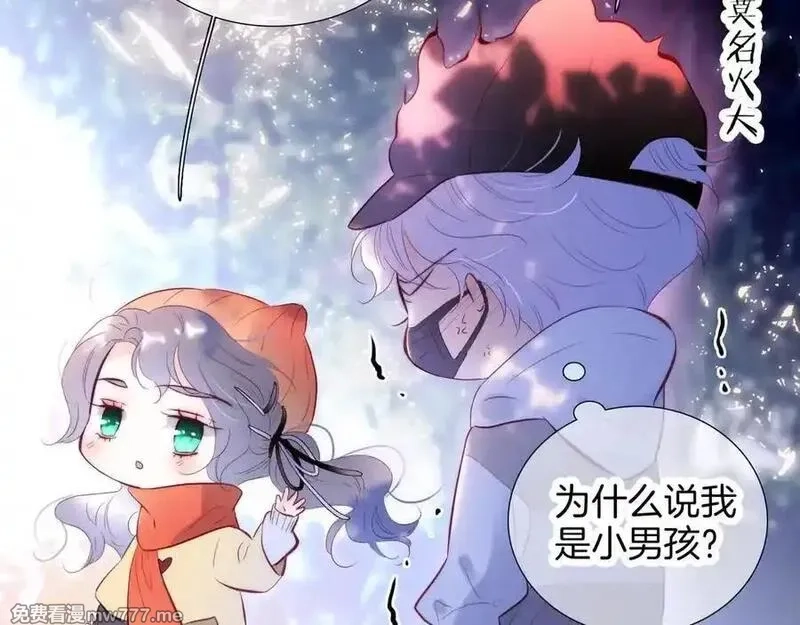 花和刺猬逃跑了,第91话 恋爱脑,第36张