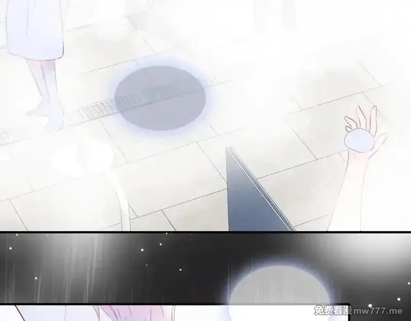 花和刺猬逃跑了,第91话 恋爱脑,第48张