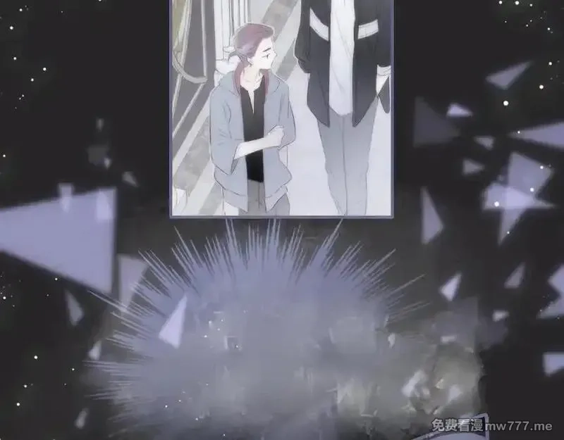 花和刺猬逃跑了,第91话 恋爱脑,第50张
