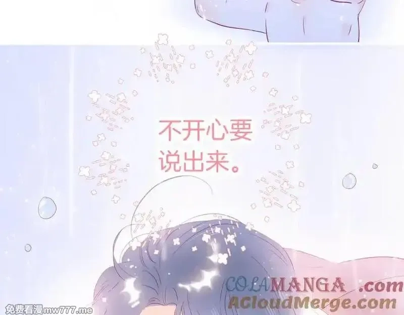 花和刺猬逃跑了,第91话 恋爱脑,第61张