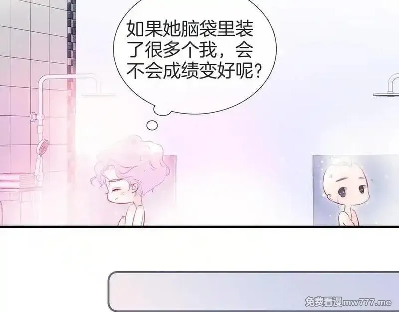 花和刺猬逃跑了,第91话 恋爱脑,第68张
