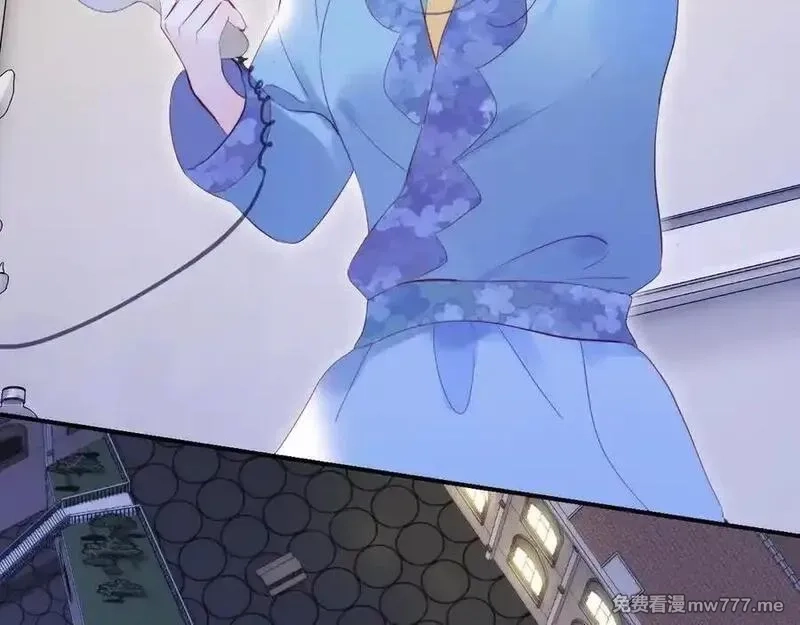 花和刺猬逃跑了,第91话 恋爱脑,第71张