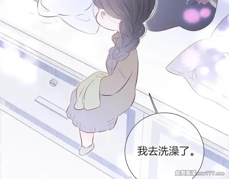 花和刺猬逃跑了,第91话 恋爱脑,第90张