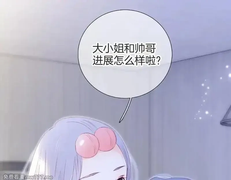 花和刺猬逃跑了,第91话 恋爱脑,第92张