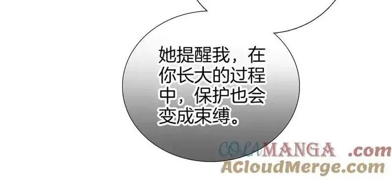 花和刺猬逃跑了,第84话 说出来,第101张