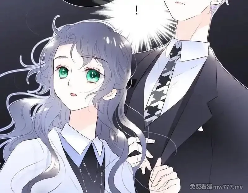 花和刺猬逃跑了,第84话 说出来,第12张