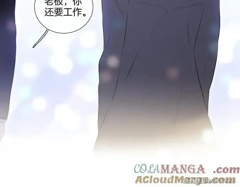 花和刺猬逃跑了,第84话 说出来,第125张