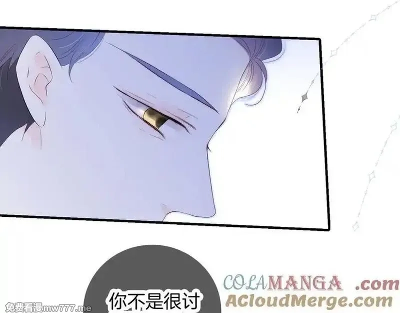 花和刺猬逃跑了,第84话 说出来,第29张