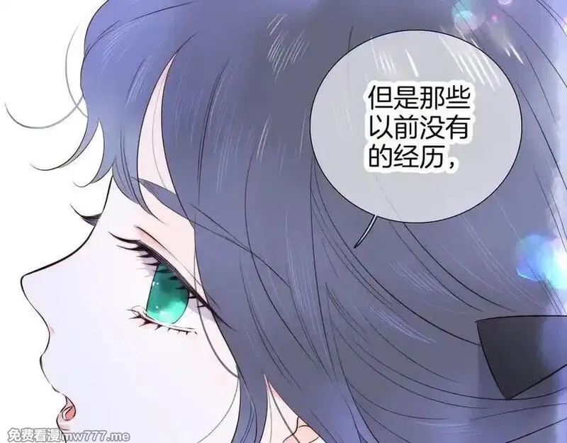花和刺猬逃跑了,第84话 说出来,第34张