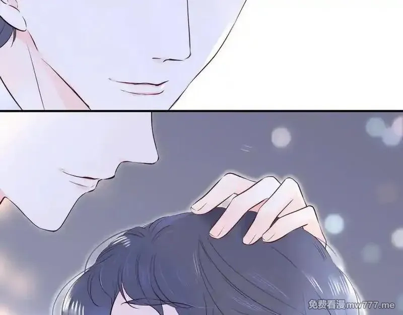 花和刺猬逃跑了,第84话 说出来,第39张