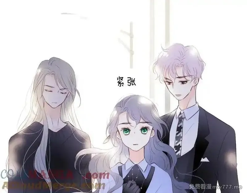 花和刺猬逃跑了,第84话 说出来,第45张