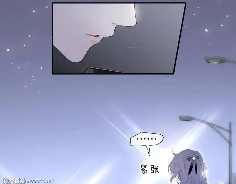 花和刺猬逃跑了,第84话 说出来,第48张