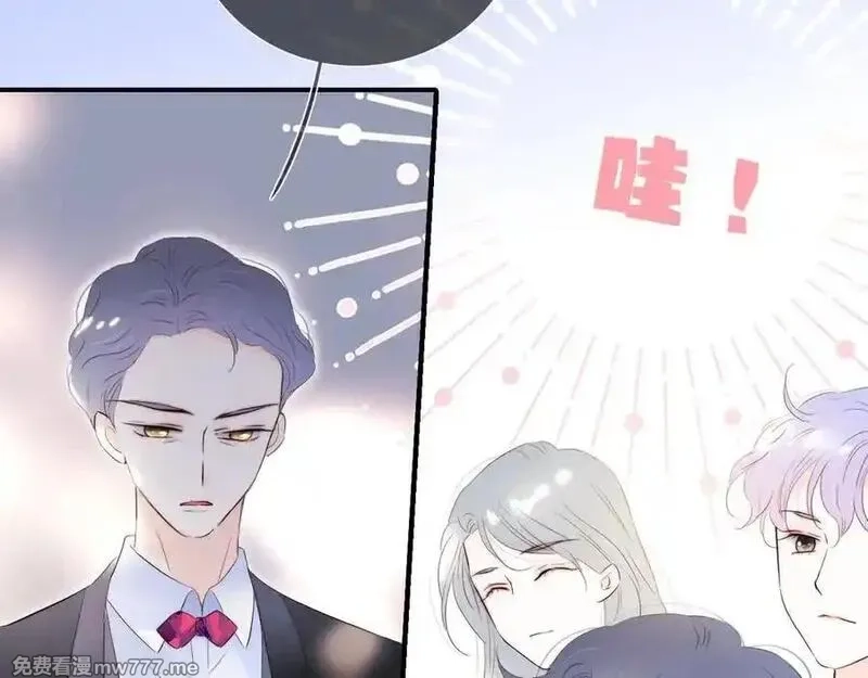 花和刺猬逃跑了,第84话 说出来,第50张
