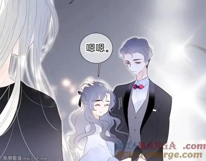 花和刺猬逃跑了,第84话 说出来,第65张