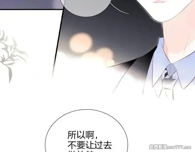 花和刺猬逃跑了,第84话 说出来,第76张
