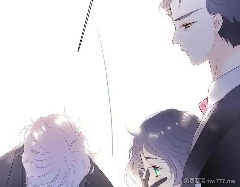 花和刺猬逃跑了,第84话 说出来,第84张