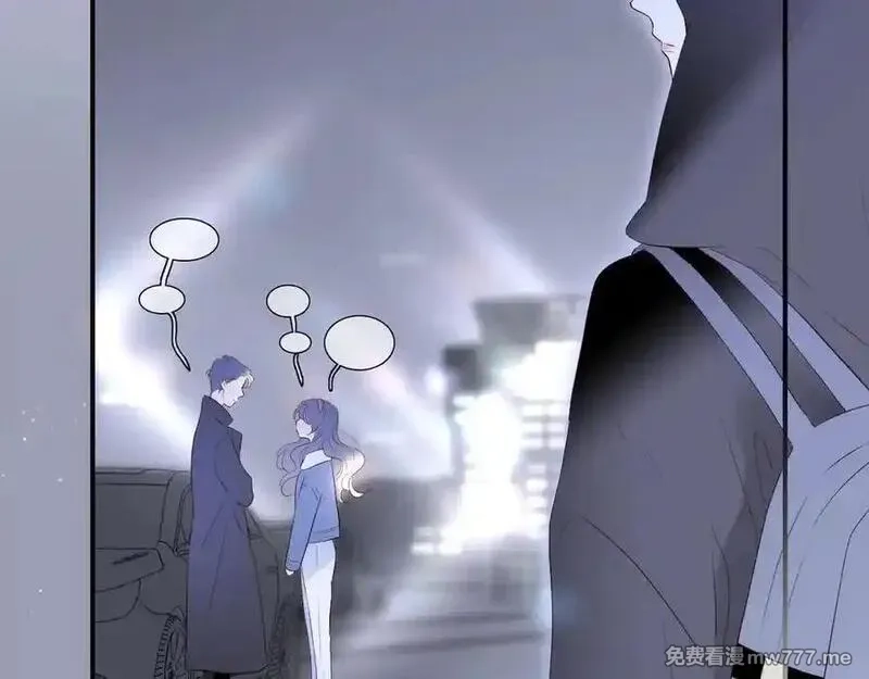 花和刺猬逃跑了,第84话 说出来,第92张